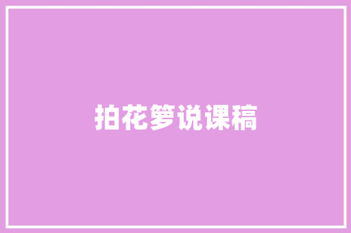 木房改造,唤醒传统建筑之美，打造绿色环保新家园
