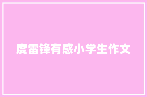 木房改造,老房子的新生命_一场穿越时光的对话