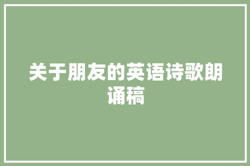 木房改造墙面,传统与现代的完美融合