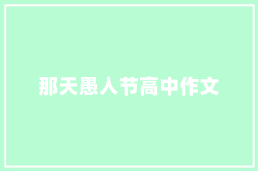 木房改造店面,传承与创新完美融合的典范