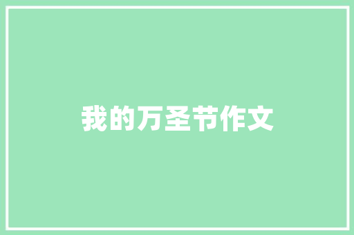 木材厨房改造,回归自然，打造温馨居家空间