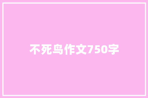 木质瓦房改造,传承与创新的双重奏