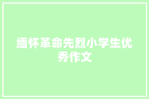 木门土房改造,传承与创新交织的乡村振兴之路