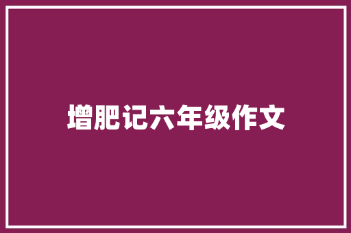 未来改造,重塑城市生活，打造智能社区
