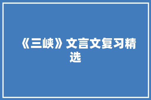 机房改造,提升效益，助力企业高质量发展
