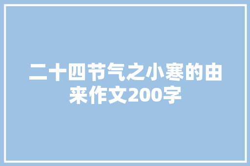 机房改造,迈向数字化时代的坚实步伐
