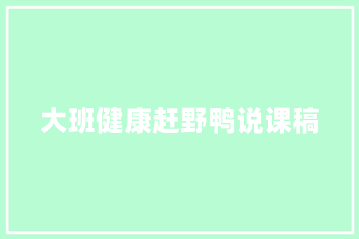 机房改造记账,优化升级，迈向智能运维新时代