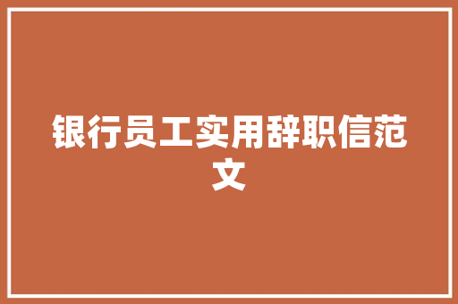景区垃圾房升级改造,绿色环保新篇章