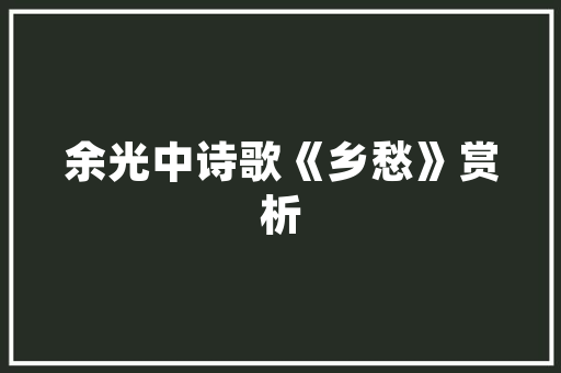 智慧生活新篇章,父母房改造，为家的温馨升级