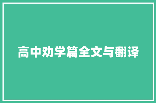 水泥房新设计图,现代与传统交融的建筑艺术