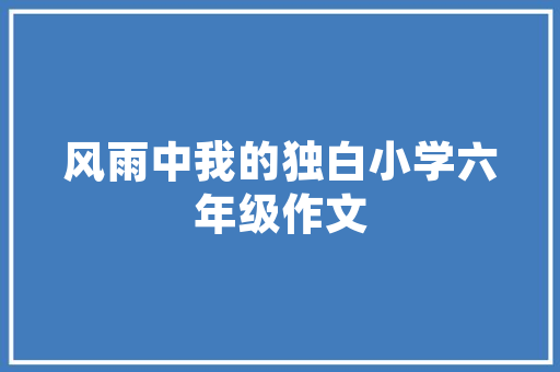 智能库房改造,智慧物流的革新之路