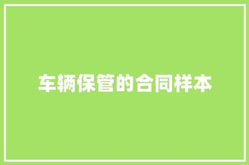 曲江新区旧房改造,重塑城市面貌，焕发历史活力