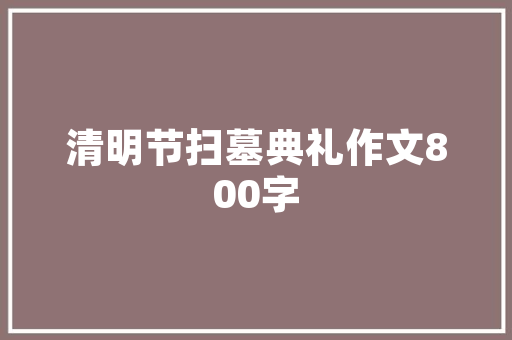 最便宜房改造,创新生活空间的魔法