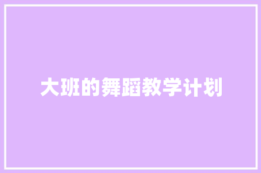 沈阳阳光房露台设计,打造温馨舒适的户外空间