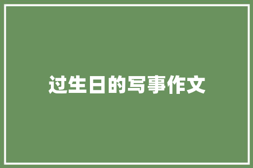 望城旧房改造,焕发城市活力，提升居民生活品质