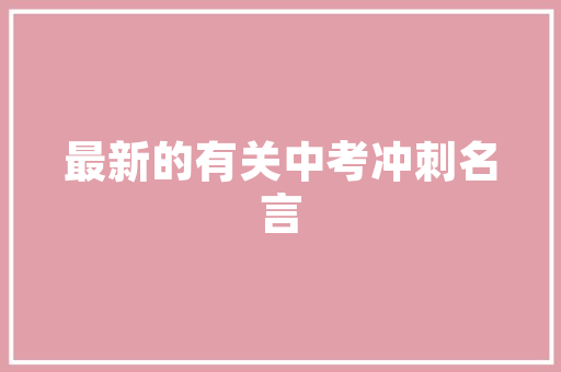 板房改造包厢,创意空间的华丽转身