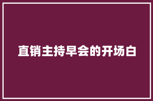 板房改造排水,技术创新与生态环保的完美融合