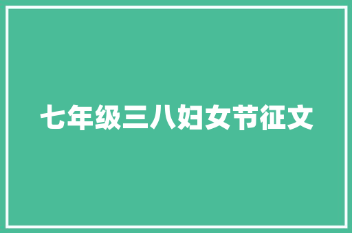 极小空间房的改造艺术,如何在有限的空间里实现无限可能