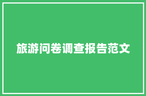 林芝民房改造,传统与现代的和谐共生