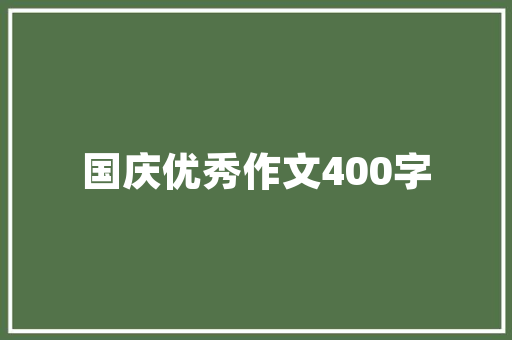枝城旧房改造,旧貌换新颜，城市更新新篇章