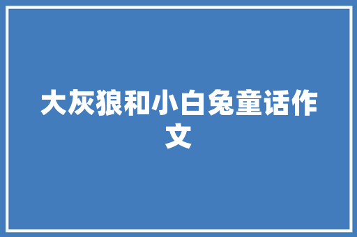 枝江租房改造,简约而不简单，打造宜居新空间