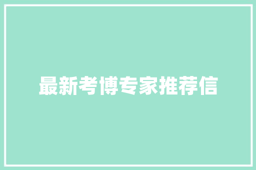 村危房改造,民生工程助力乡村振兴