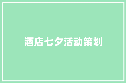 村房改造,屋顶焕新，乡村振兴的美丽蝶变