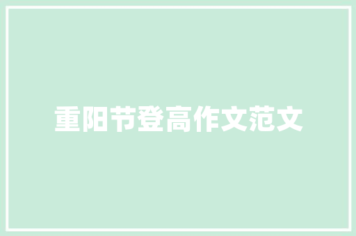 杞县大棚房改造,乡村振兴的新引擎