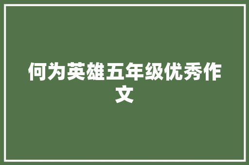 条形排房改造,城市更新的新引擎