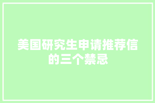 杨家坪租房改造,重塑城市活力，助力居民安居乐业