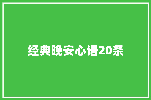 杨浦老房改造，焕发历史建筑新活力