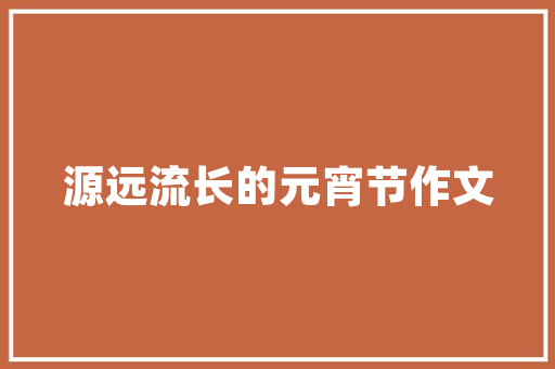 杭州2400元租房改造,创意空间重塑生活品质