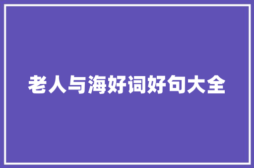 杭州农村厨房改造,提升生活品质，打造美好家园