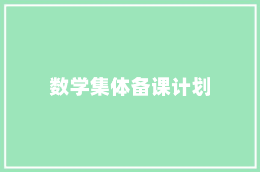 杭州房改造翻新,焕新城市旧貌，提升居住品质
