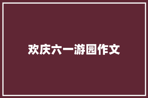 杭州板房改造,从陋室到宜居家园的华丽转身