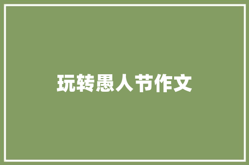 杭州电信机房改造,智慧升级，赋能未来通信新篇章