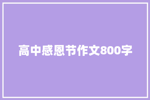 松江旧房改造,重塑城市风貌，传承历史文脉