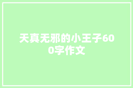板式楼房改造,重塑居住空间的未来