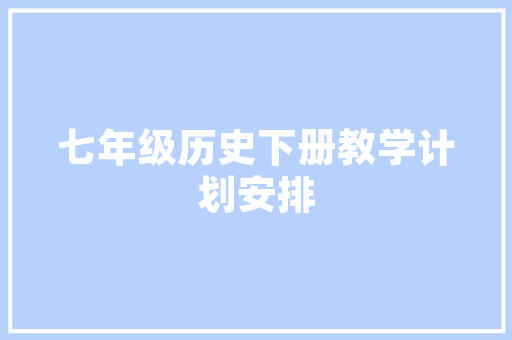 板房变身卧室,创意与适用并重的空间改造