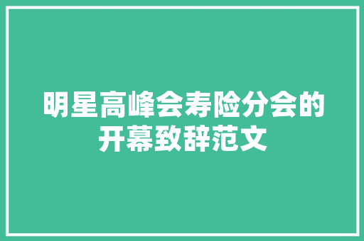 民房改造装饰合同,构筑美好家居生活的法律保障
