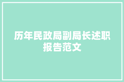 深广老房改造,传承与创新，焕发城市新活力