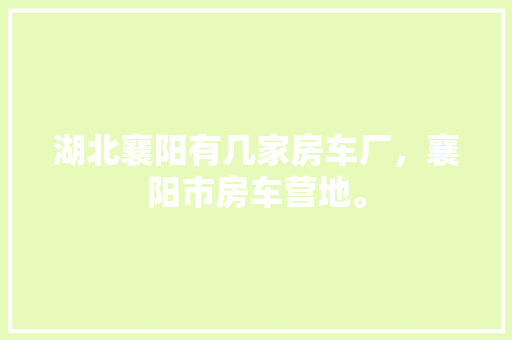 厨房书房改造大全,打造高效舒适的空间布局