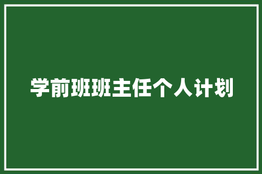 老出厦房改造,历史与现代的完美融合