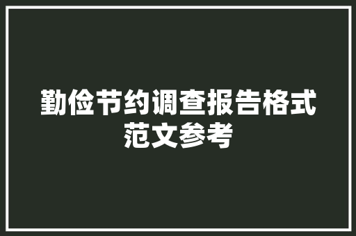 老区住房改造,旧貌换新颜，焕发新活力