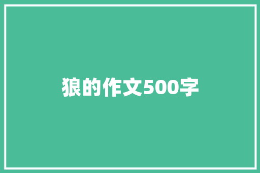 老厂区房改造,旧貌换新颜，传承与创新共舞