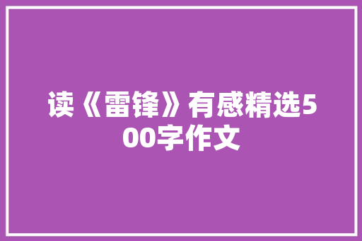 老厂房改造,创新之路，重塑工业遗产的新生