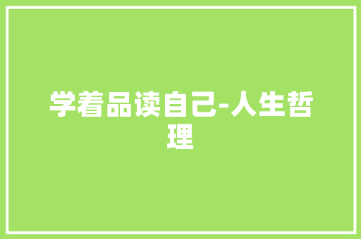 西王旧房改造,城市更新的典范与启示