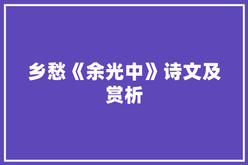 西藏楼房改造,传承与创新，共筑和谐家园