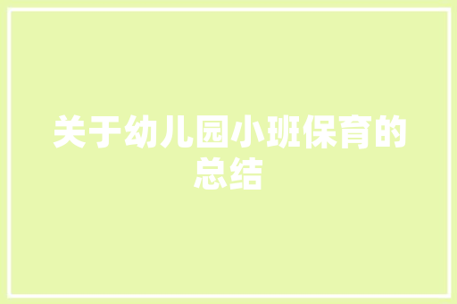香港劏房改造,从拥挤的生存空间到温馨的家