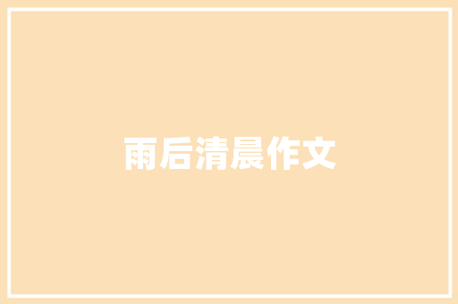 会所厨房改造工程,焕新空间，提升餐饮体验